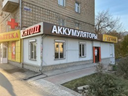 Магазин Хороший Выбор Новосибирск Троллейная 2 Магазин Хороший Выбор Новосибирск Троллейная 2