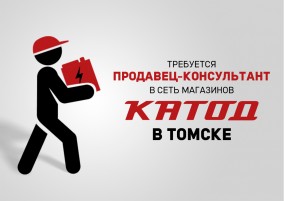 Аккумуляторы в Омске, Новосибирске, Томске и Кемерово | Купить АКБ в ...