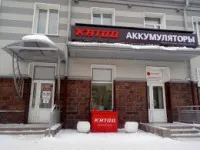 фотография