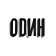 ODIN