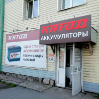 фотография